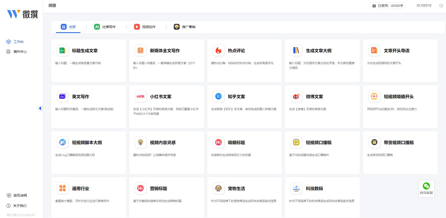 ai聊天机器人app推荐,ai人工智能聊天机器人是什么东西