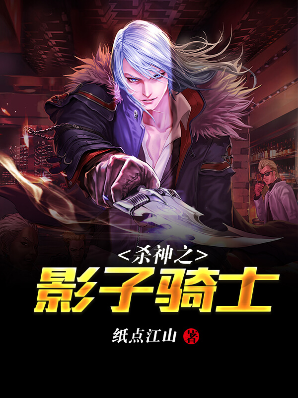 三本游戏竞技小说推荐,推荐5本耐看的游戏小说