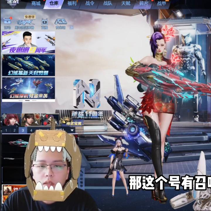 逆战要充多少钱能玩,逆战要限制充钱了吗