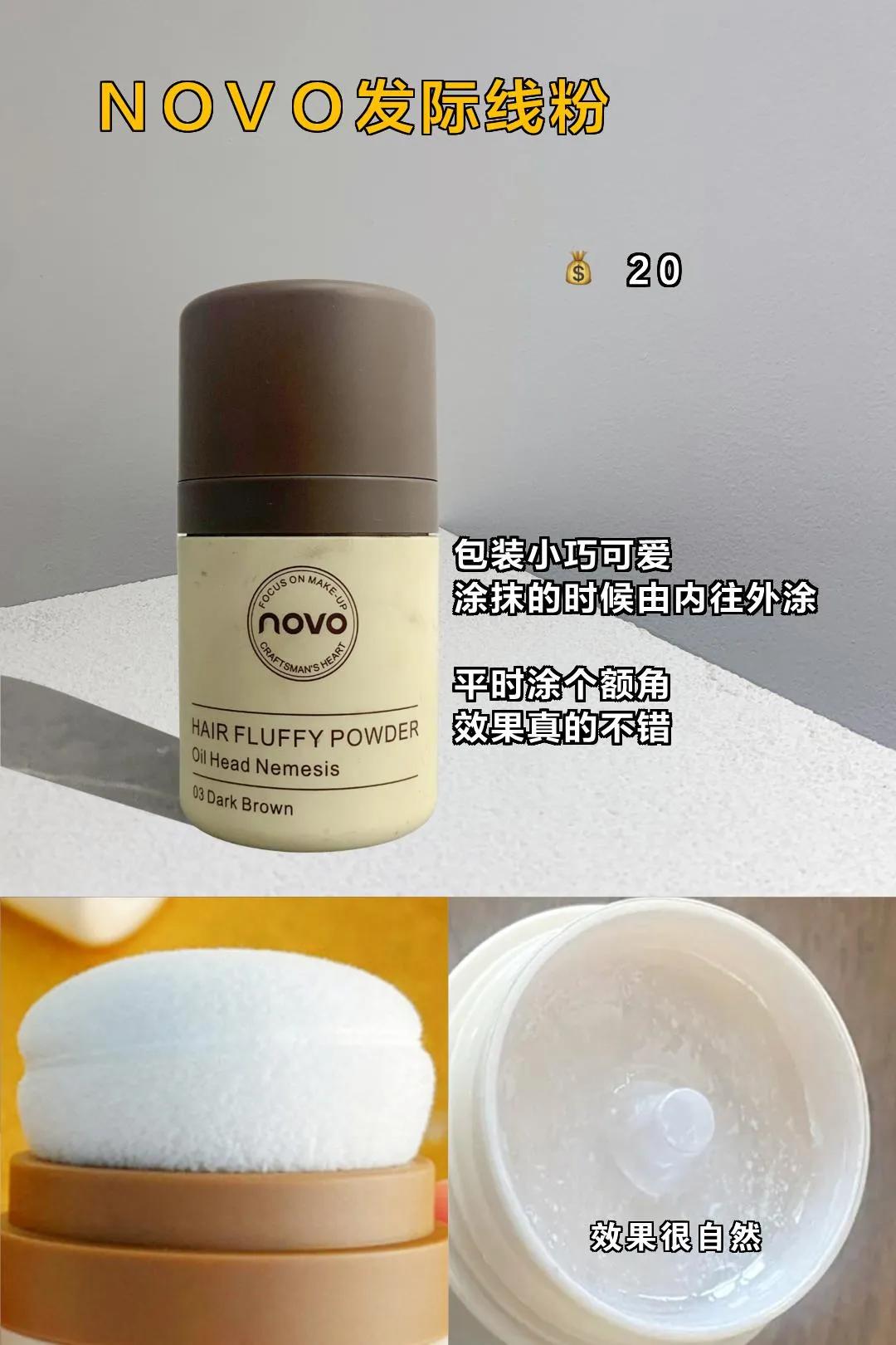 夏季控油神器推荐,夏天必备控油神器