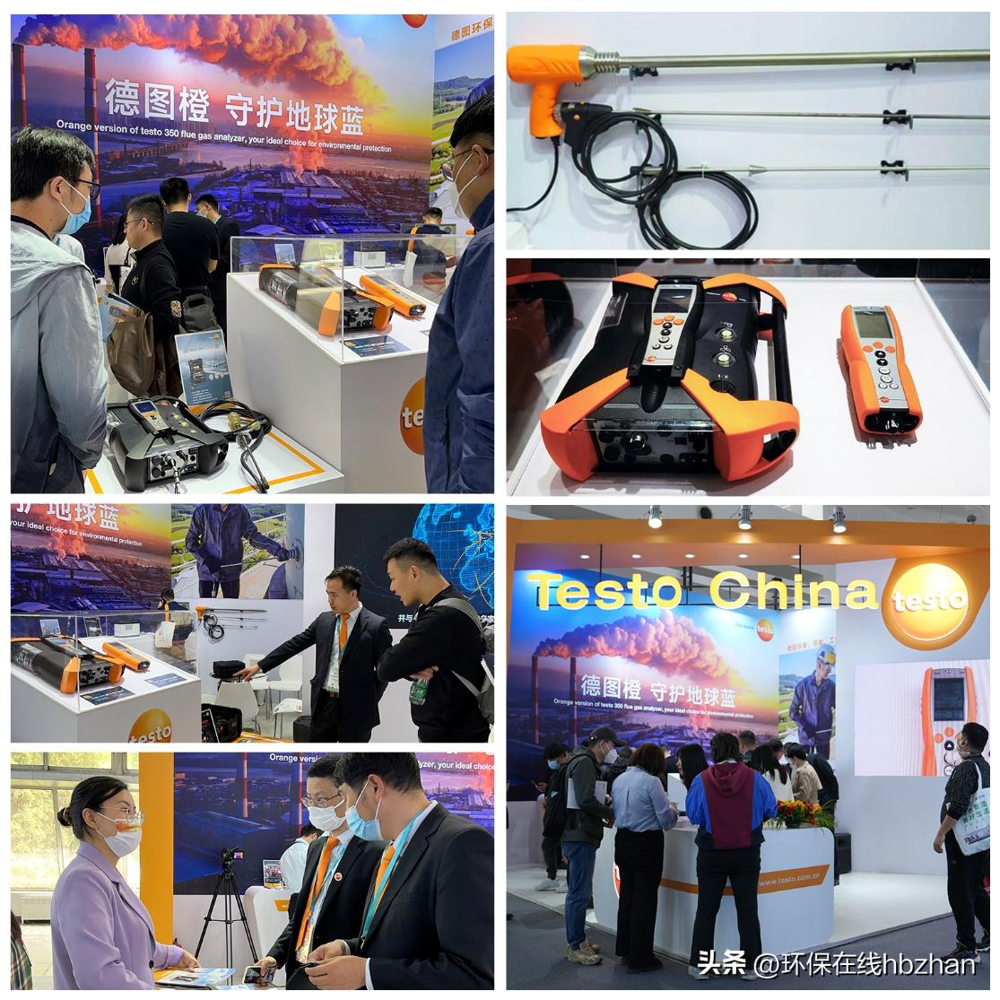 “德图橙”烟气分析仪闪亮登场!谁还没赶上这场新品发布会