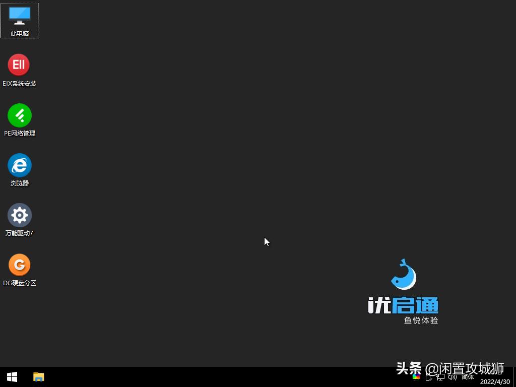 linux系统下制作pe启动u盘,大白菜如何制作pe启动u盘
