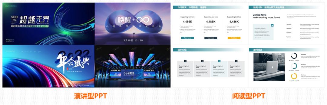 职场进阶掌握实用ppt排版技巧,这才是老板想要的ppt满级排版