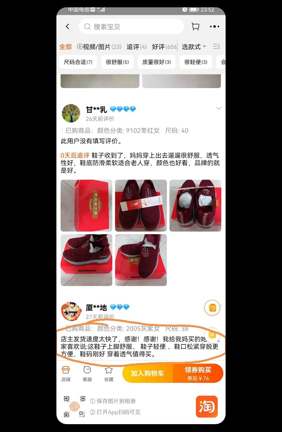 买了个假货怎么说,买了假货怎么处理