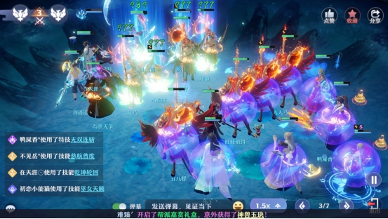 梦幻新诛仙论道至尊,梦幻新诛仙青云志攻略仙友