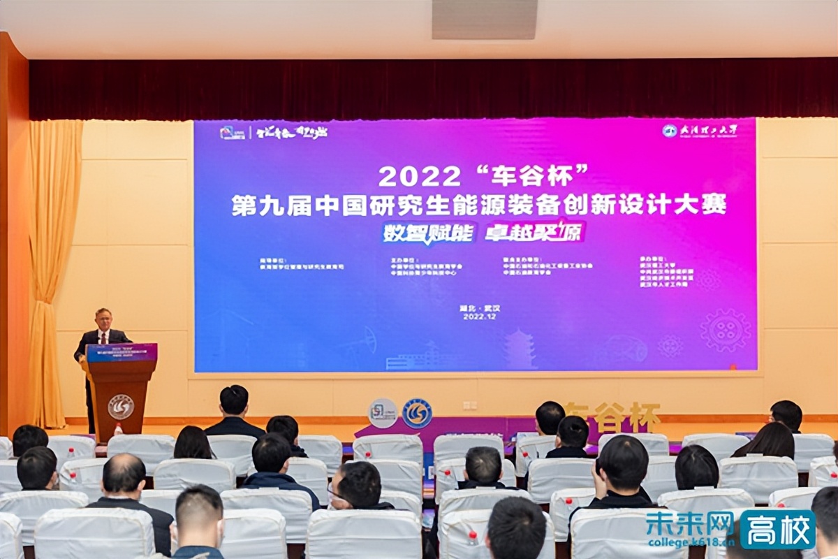 武汉理工大学研究生就业质量,武汉理工大学研究生培养计划