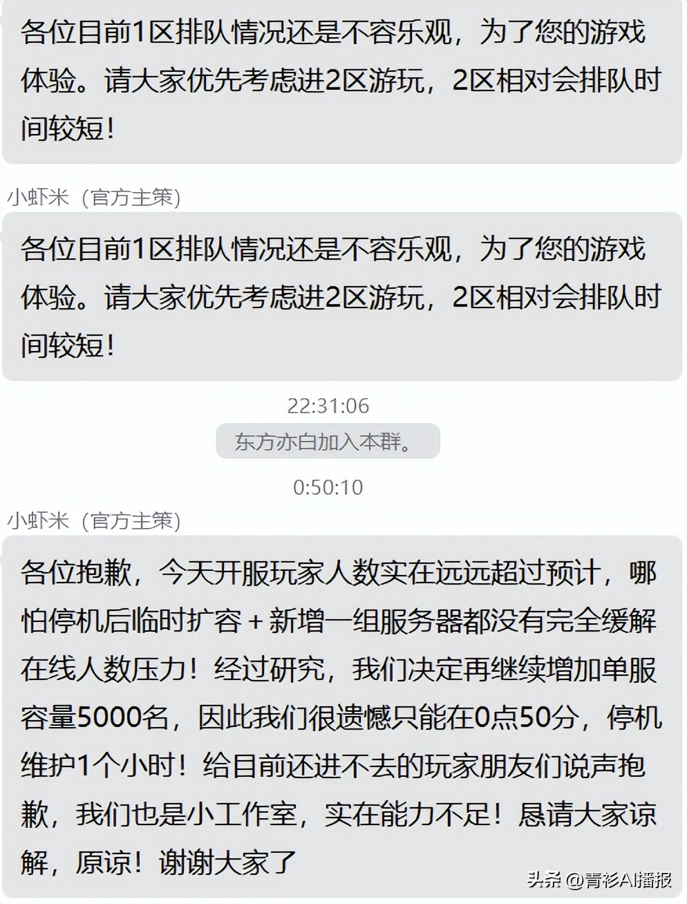 异侠传怎么突破逍遥极阴,异侠传新手武器选择