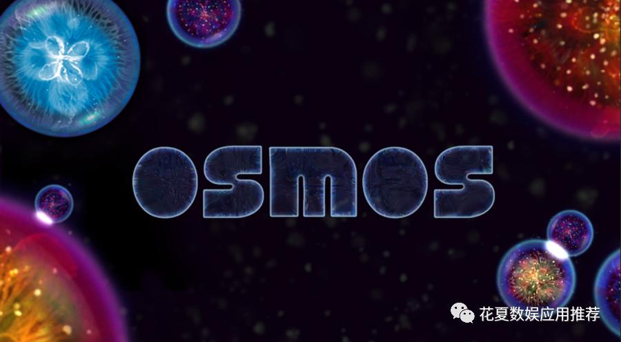 ios苹果账号游戏推荐,星噬ios游戏