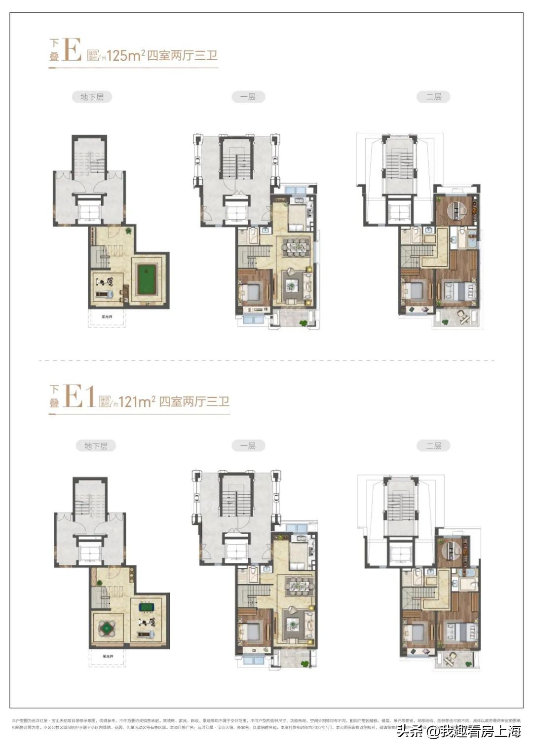 上海宝山天铂买哪栋好,宝山天铂多少一平
