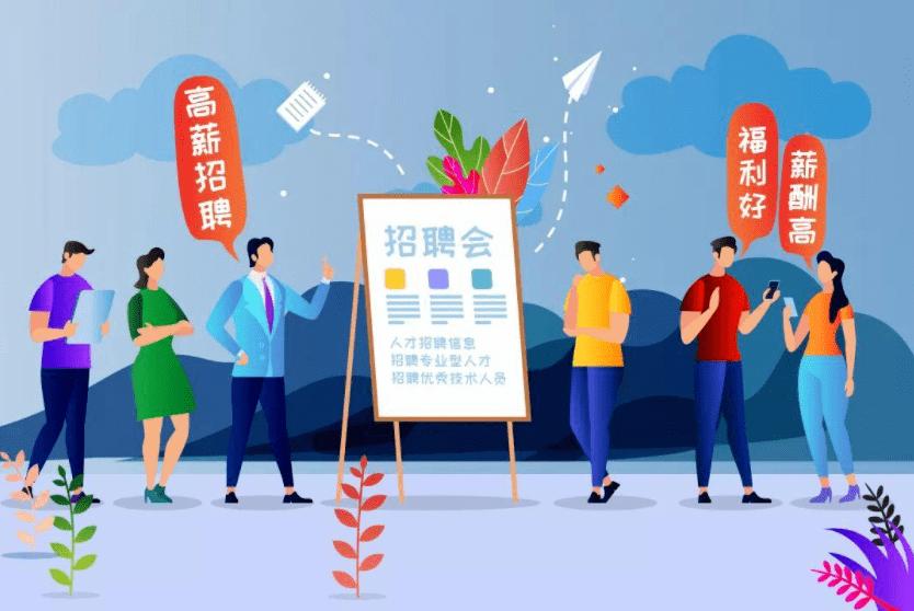 佛山基层人才就业补贴,佛山基层就业补贴发放时间