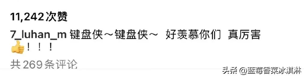 鹿晗疑回应潮牌被吐槽,鹿晗潮牌为什么值得探究