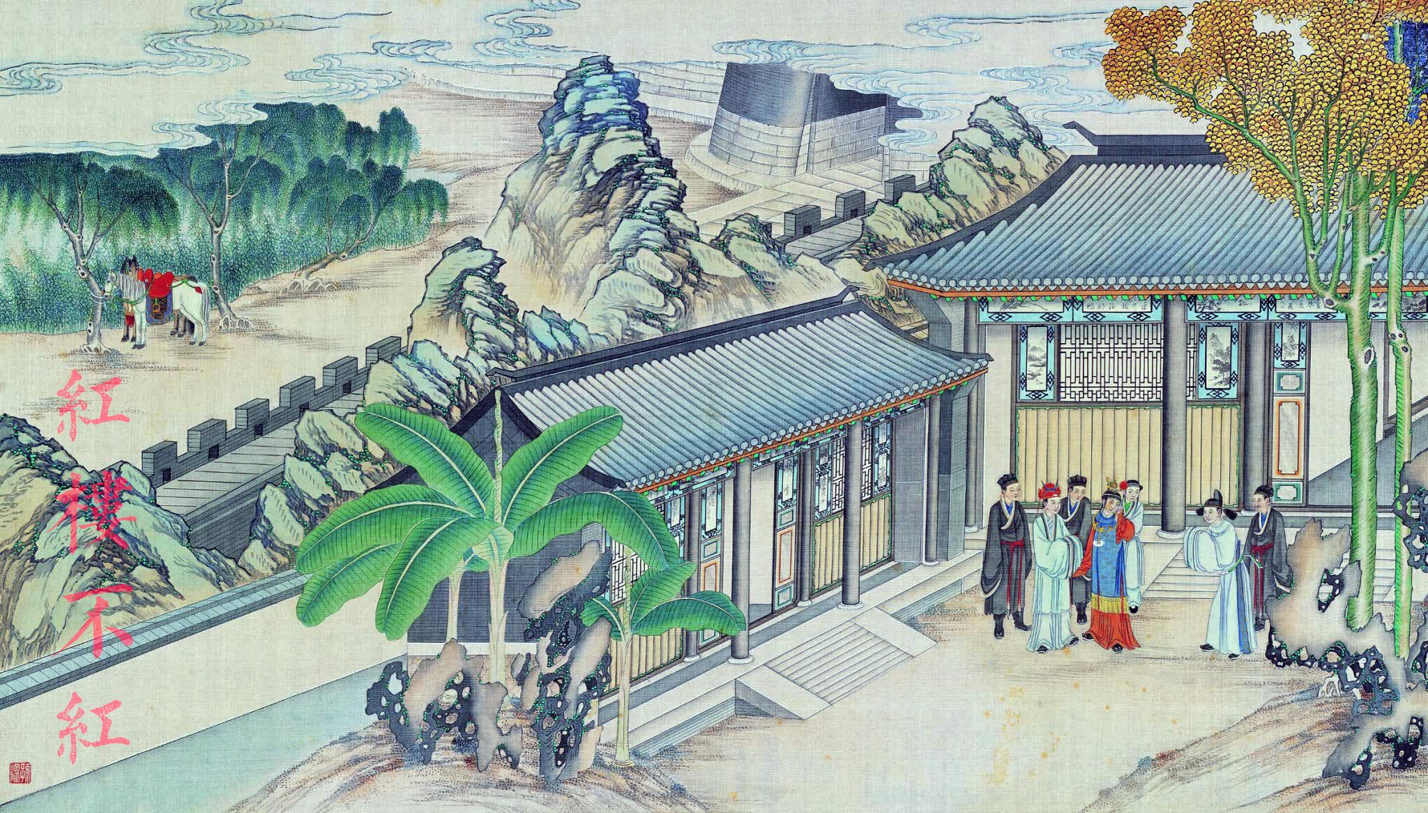 薛宝钗对下人态度如何,贾府对薛家的态度