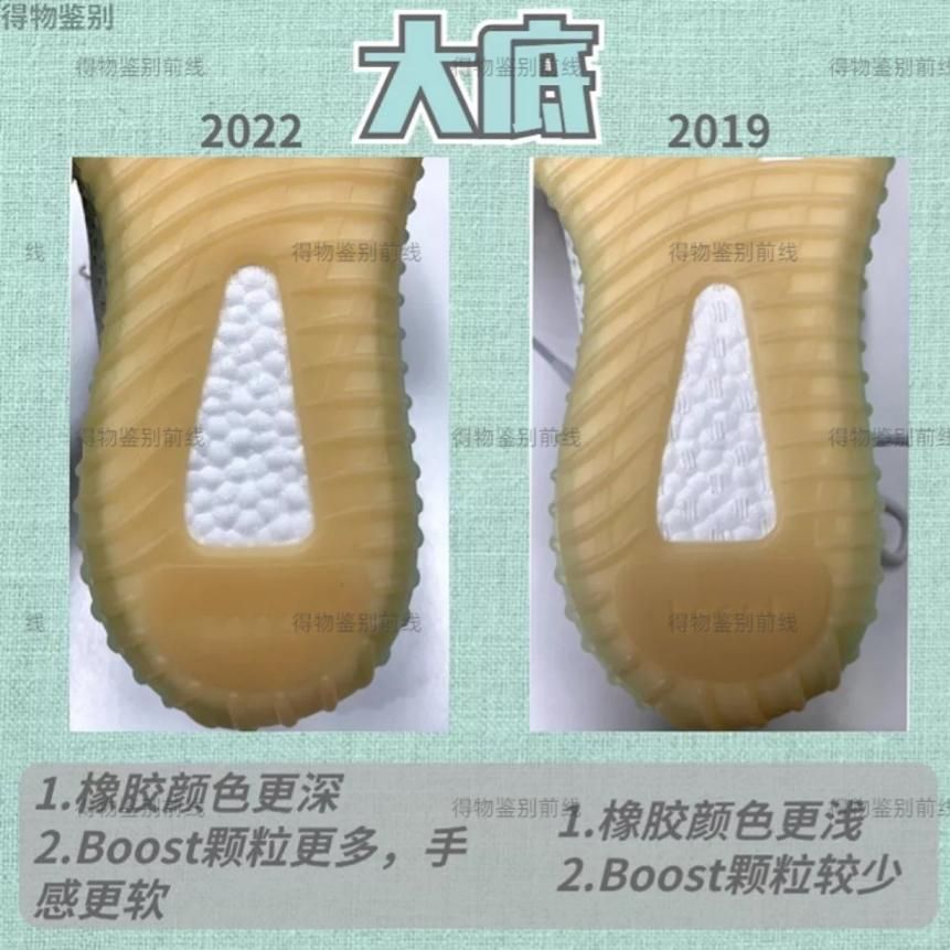 yeezy350真假辨别亚洲限定款强势来袭！鉴别师：注意这3点