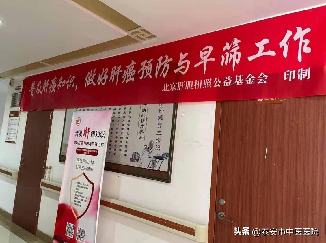 医心向党踔厉奋进直播,医心向党致敬医师节