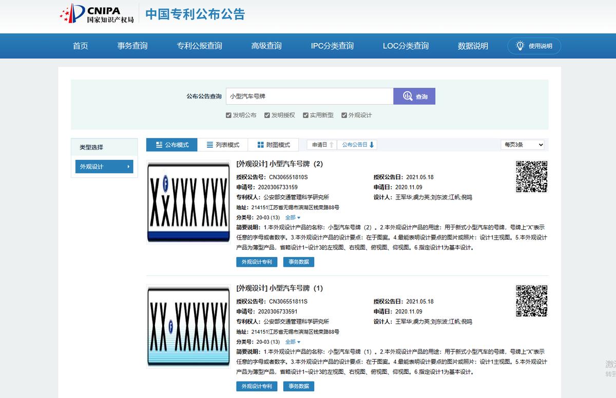 取消绿牌对绿牌可以买燃油车吗,取消绿牌对燃油车有好处吗