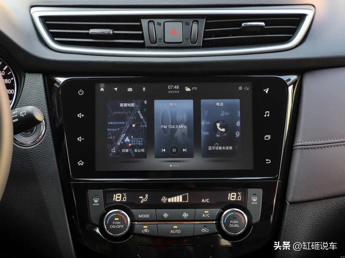 老款日产逍客全景天窗版,日产全新逍客天窗