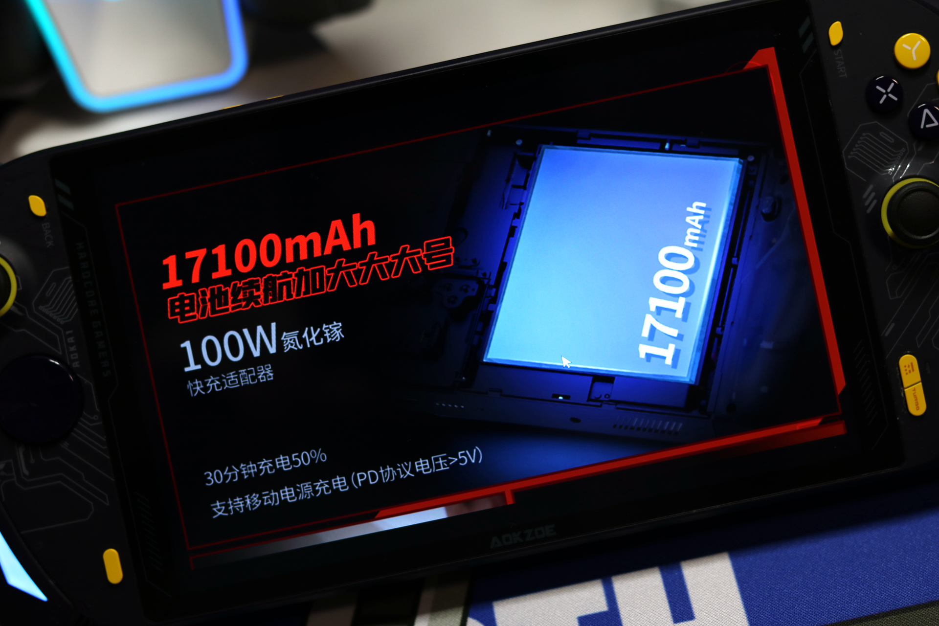 开启PC掌机新纪元，OneXPlayer二代，采用分离式手柄8.4英寸大屏