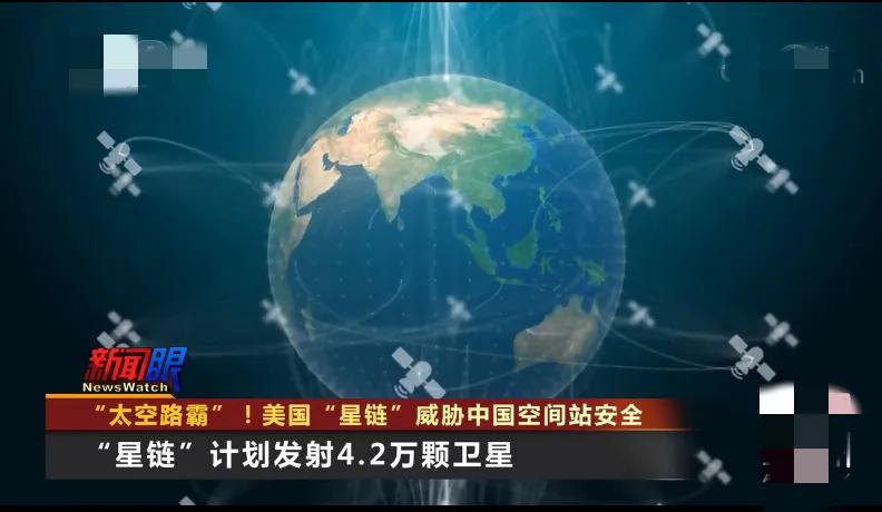 卫星互联网和星链比较,星链卫星网络技术