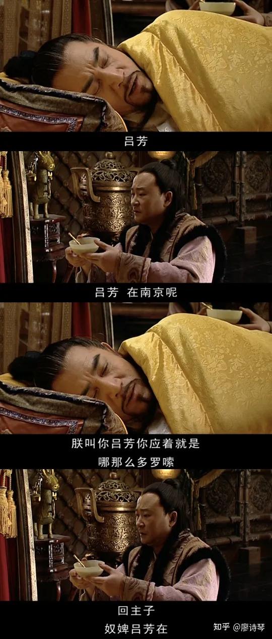 大明王朝156630集深度解析,深度解说大明王朝1566第二集