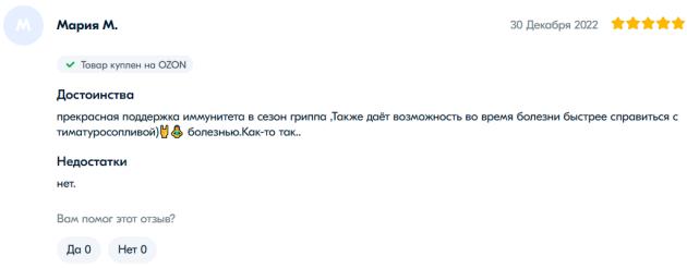 国家连花清瘟,国民神药板蓝根转为非处方