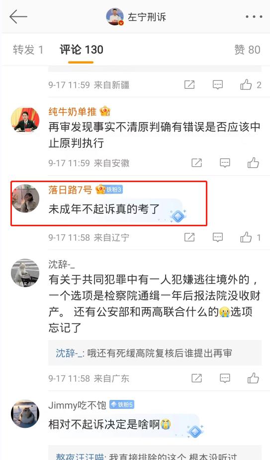 客观题考完来得及准备主观题,众合客观题考前押题准确率