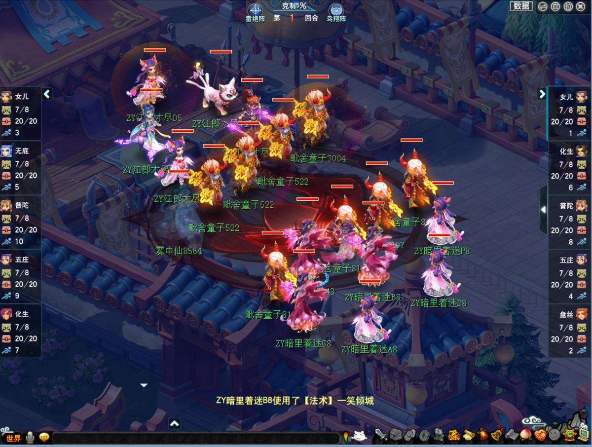 2022梦幻西游全民pk赛素材,梦幻西游全民pk赛2016总决赛