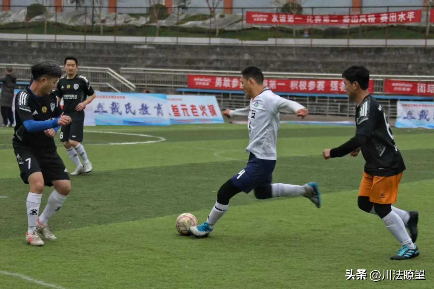 华蓥市戴氏教育杯五人制足球直播,华蓥市戴氏教育杯五人制足球