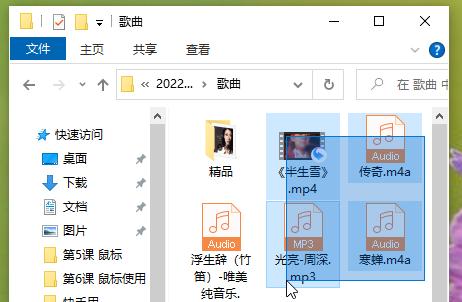 小白学电脑第6课鼠标之使用,第二课鼠标使用技巧