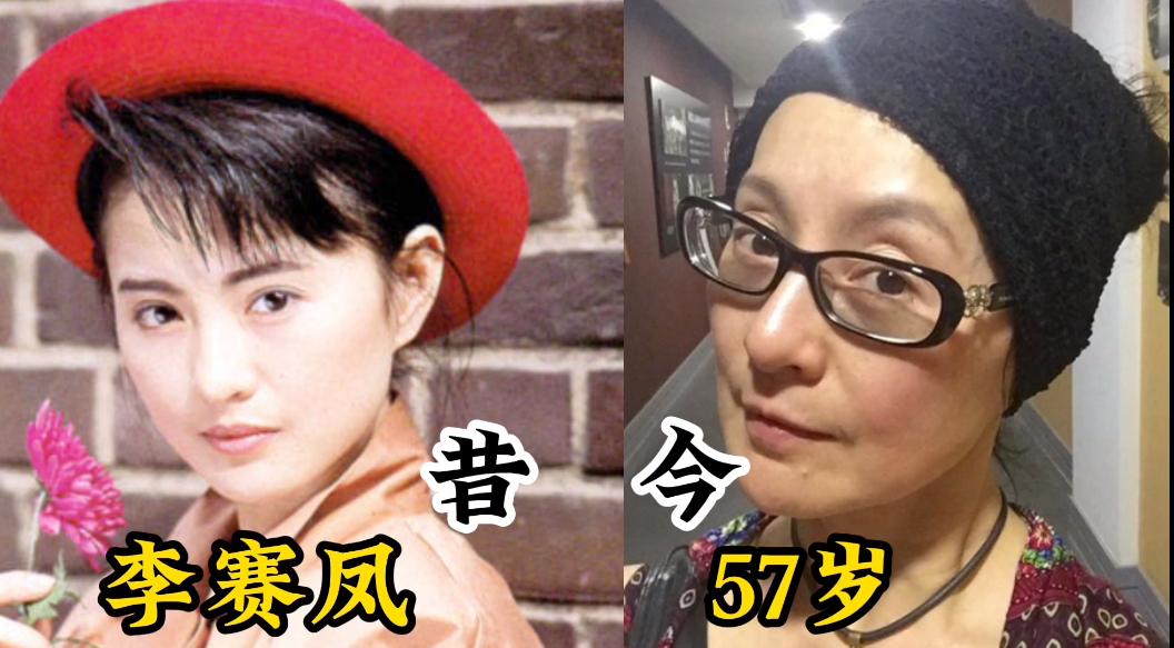 18位女星年过五旬的今昔对比,功夫演员罗芙洛现状