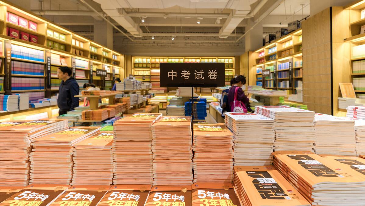家长爆料：老师要求学生到“指定书店”购书，不买就罚站！