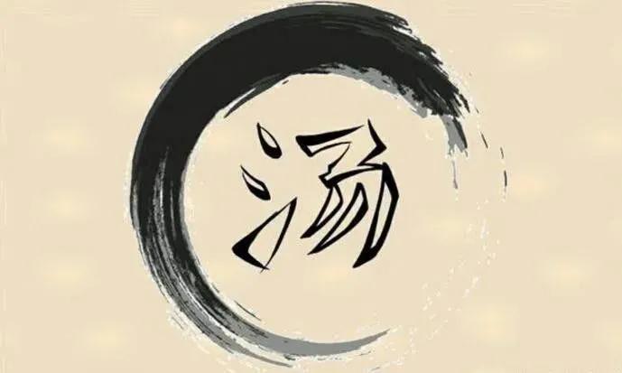 恻隐之心成语动画,恻开头成语接龙大全集