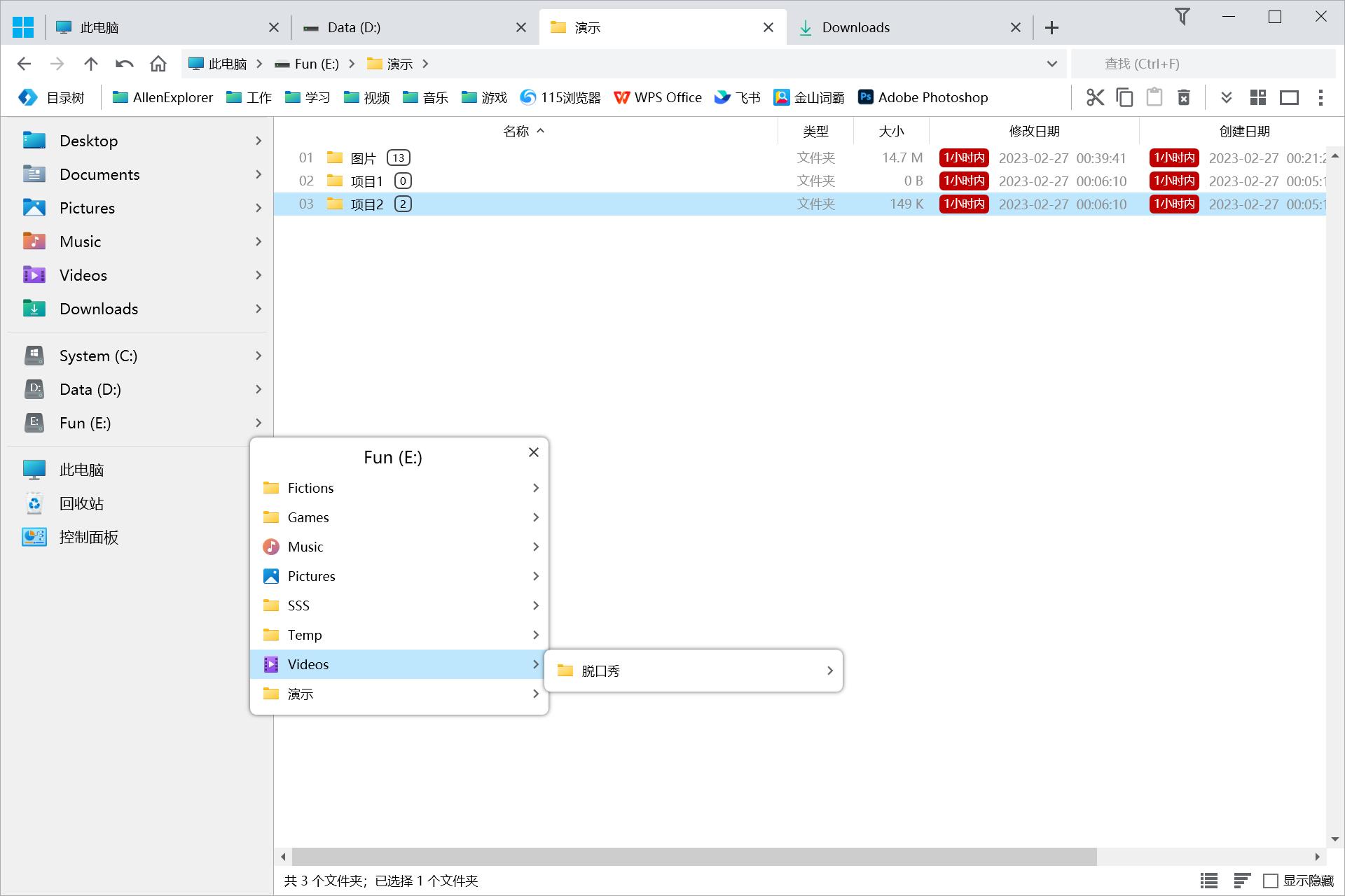 allenexplorer激活,allenexplorer下载