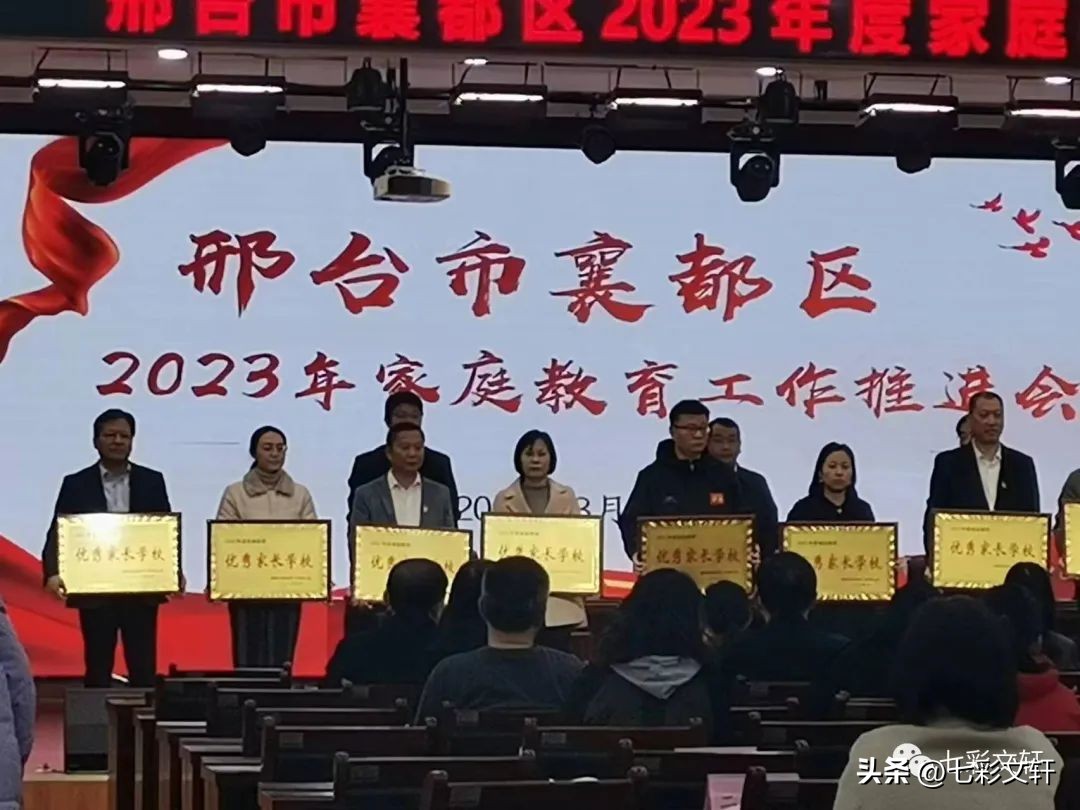 日日精进，聚焦事业——邢台七中十五中联合校和善苑教导处周总结