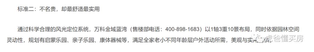 万科金域蓝湾南宁130平,南宁万科金域蓝湾是精装么