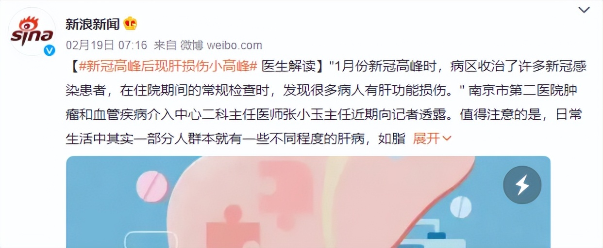 药物性肝损伤早期常见的七种症状,吃药药物性肝损伤