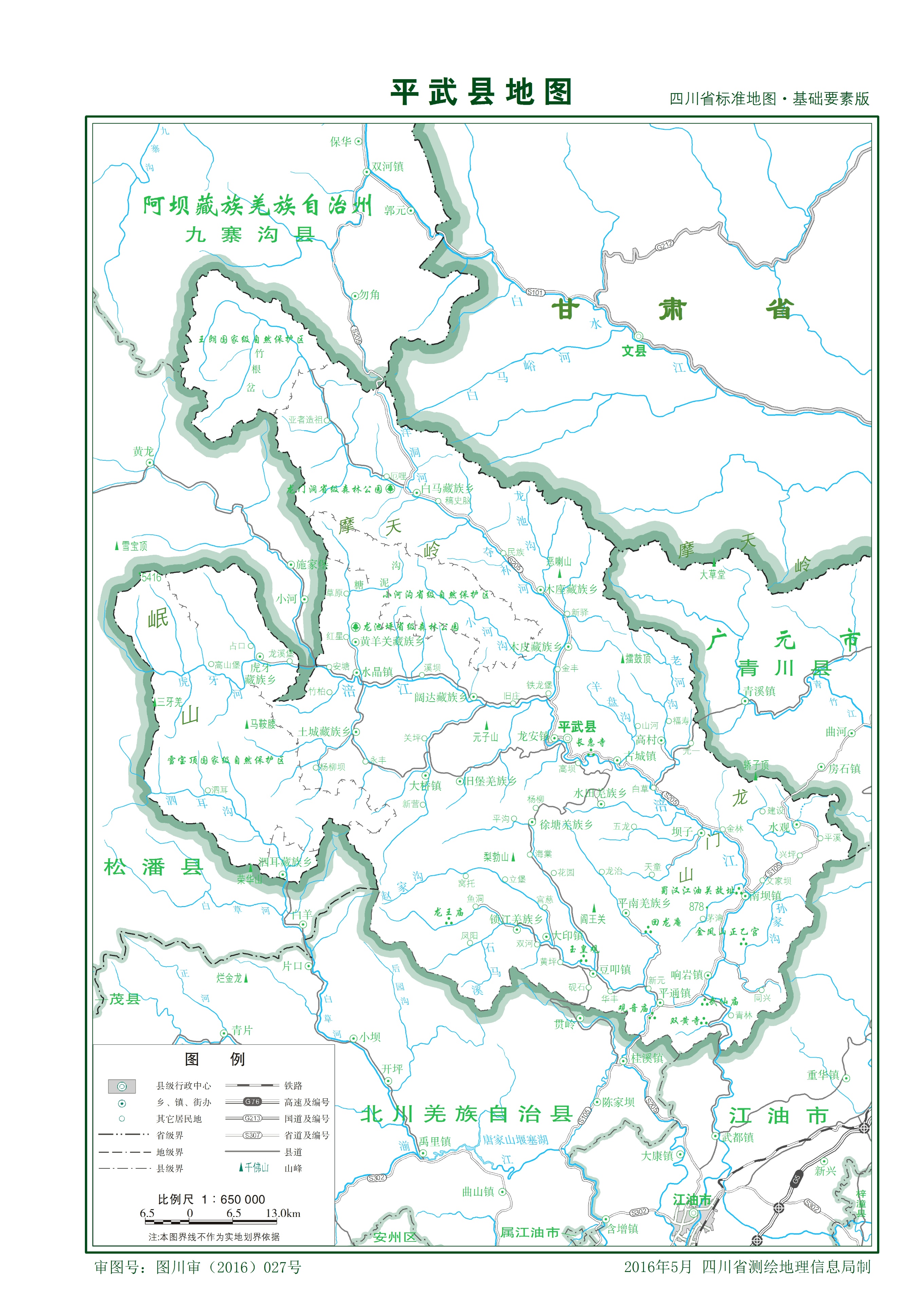 四川省旅游地图全图,四川省内江地图全图