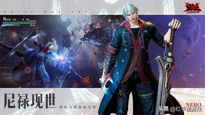 鬼泣巅峰之战2.0神圣之地打法,鬼泣刷图技巧视频教程