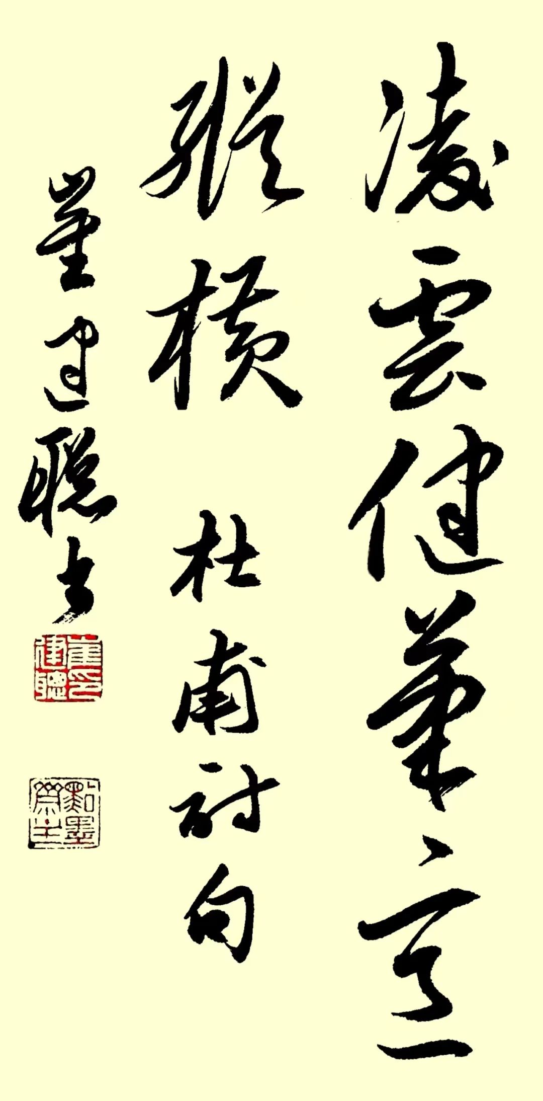 林断山更续洲尽江复开——崔建聪“书妆台”2000期纪念特辑