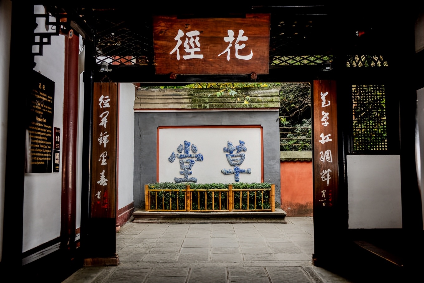 成都必去景点的平面图,成都必去景点