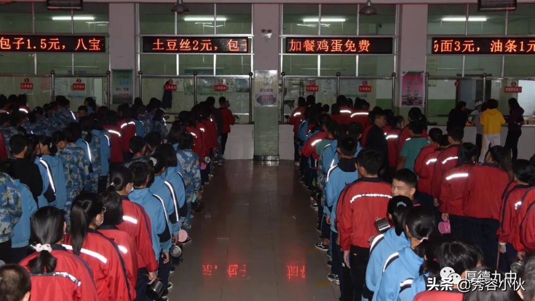 成长的乐园,忻州九中秀容中学