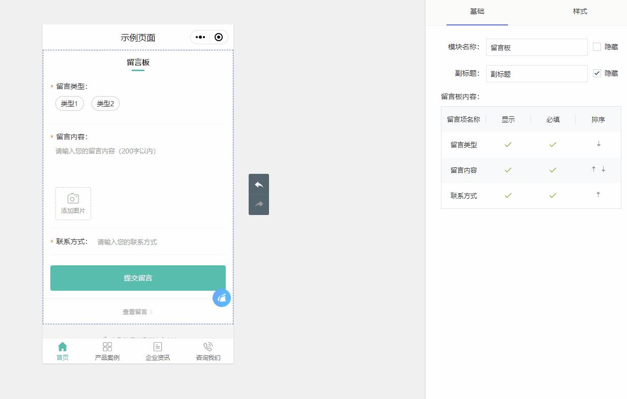 微信留言板公众号叫什么,人工智能公众号留言板