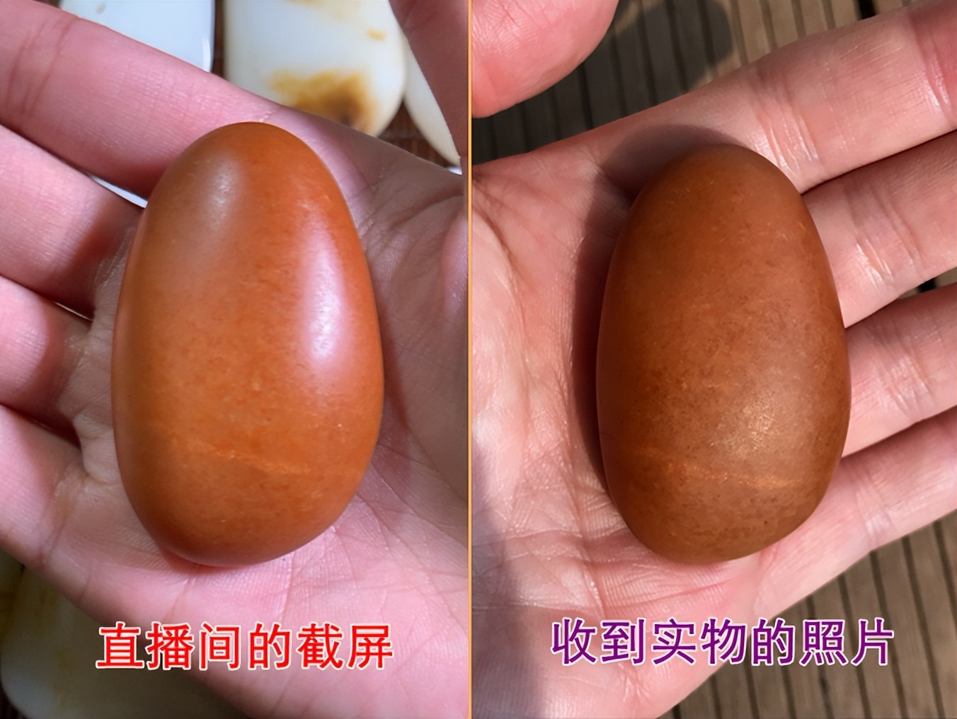 买玉直播间的那些坑,直播间买玉退货率为啥高