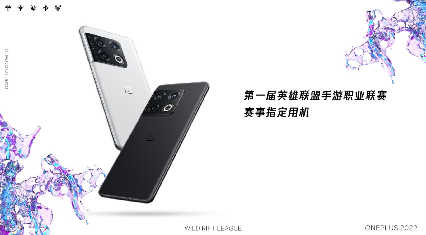 英雄联盟手游2024职业比赛时间,英雄联盟手游职业联赛最新视频