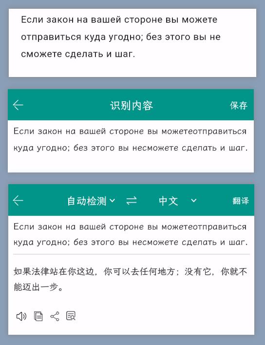 可以离线的免费ocr识图软件,照片ocr识别软件