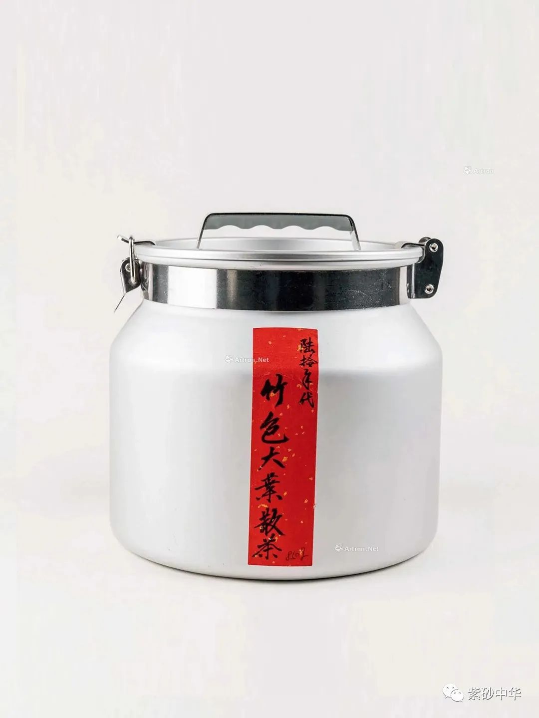 中贸圣佳2023秋拍字画专场,中贸圣佳2023瓷器秋拍