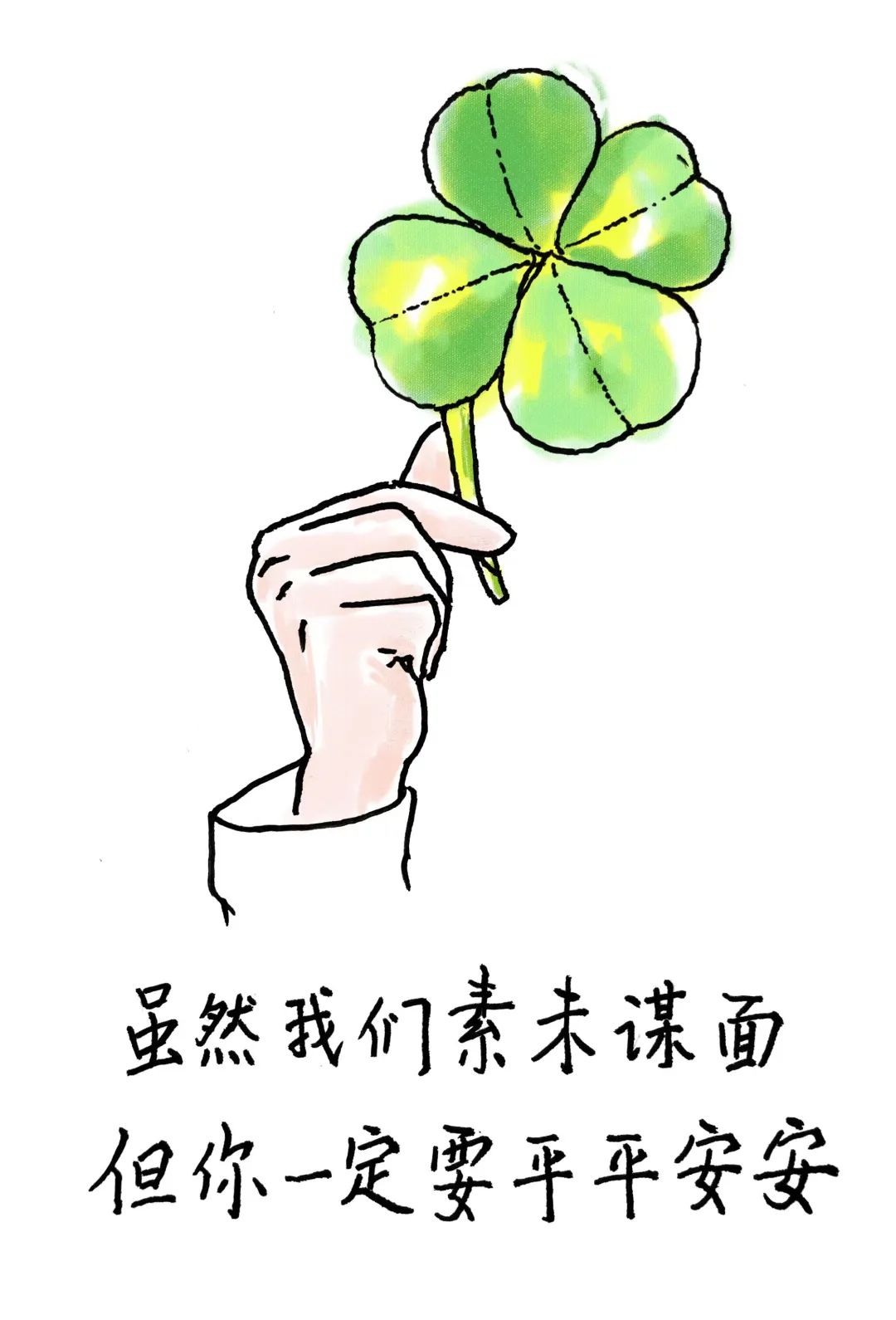 同事感染了新冠怎么安慰,家人感染新冠其他人怎么处理