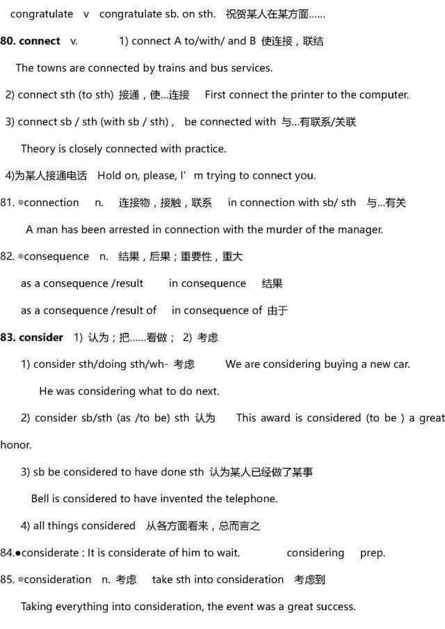 2023高考英语必考词汇800词跟读,2023高三英语一轮复习全套视频