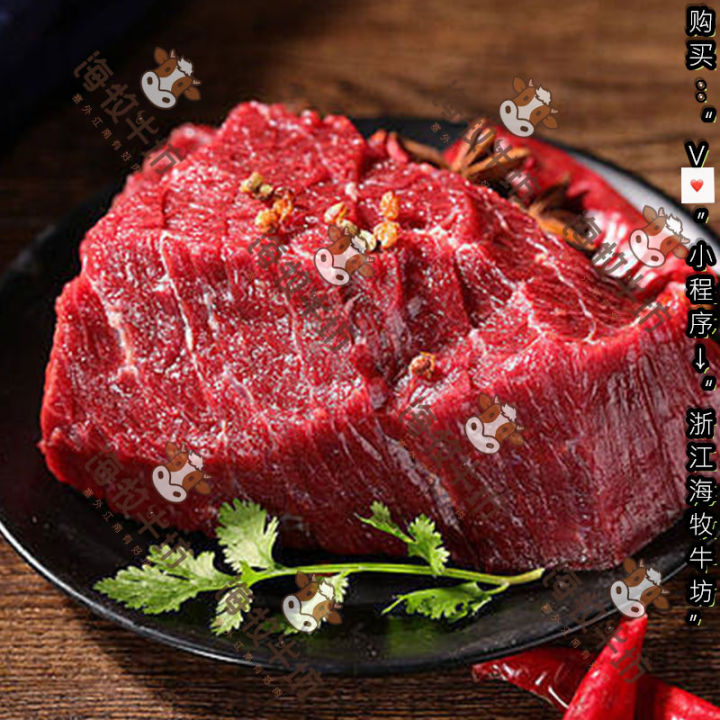 牛腩牛肉哪个营养价值最高,牛腩是哪个部位的肉最好吃