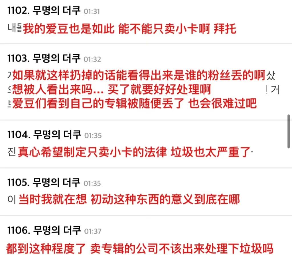 韩娱kpop小卡有什么用,韩娱kpop小卡为什么这么贵