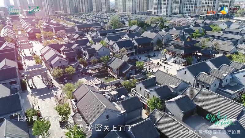 治愈这个春天！即墨版《春风十里》温情上线